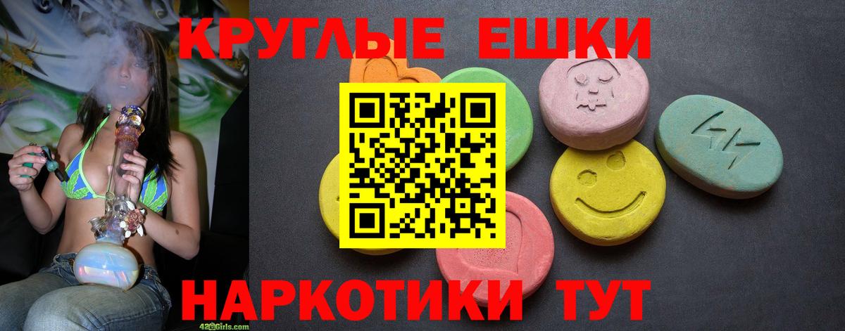 Ecstasy 250 мг  цена наркотик  Искитим  Экстази  Вход с VPN  ЭКСТАЗИ бентли 