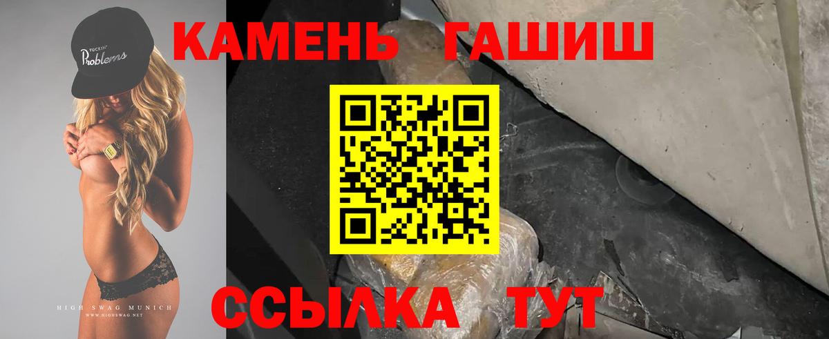 Искитим  Гашиш убойный  Гашиш AMNESIA HAZE  наркотики  Вход с VPN 