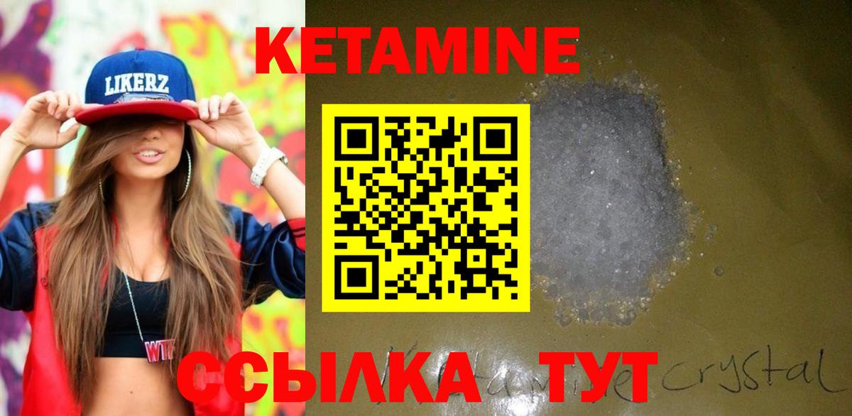 ГАШИШ Искитим