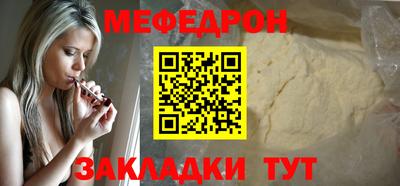 прущий лед Бузулук