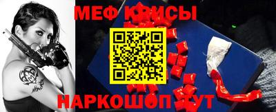 мефедрон VHQ Краснокаменск