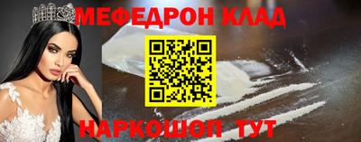 бутират Бугуруслан
