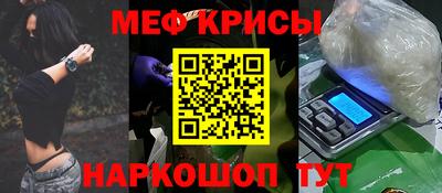 прущий лед Бузулук