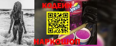 прущий лед Бузулук