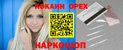 прущий лед Бузулук