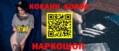 бутират Бугуруслан
