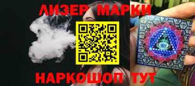 прущий лед Бузулук