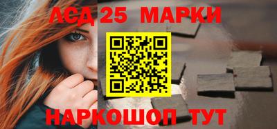 прущий лед Бузулук