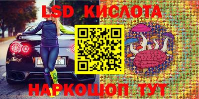 прущий лед Бузулук