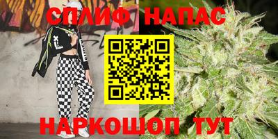 бутират Бугуруслан