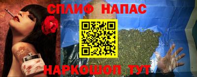 прущий лед Бузулук