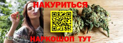 прущий лед Бузулук