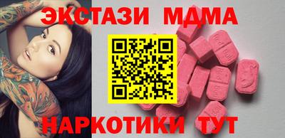 каннабис Краснодар
