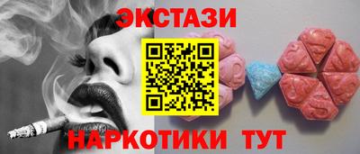 бутират Бугуруслан