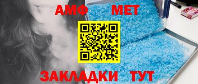 бутират Бугуруслан