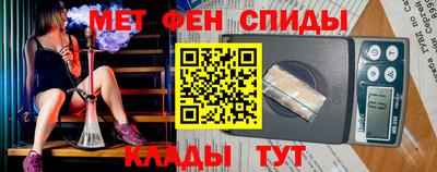 бутират Бугуруслан