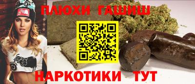 шишки Краснознаменск