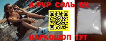 прущий лед Бузулук