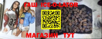 прущий лед Бузулук