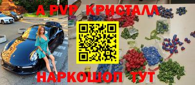прущий лед Бузулук
