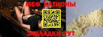 бутират Бугуруслан