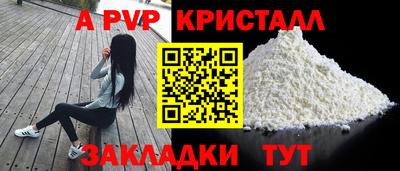 бутират Бугуруслан