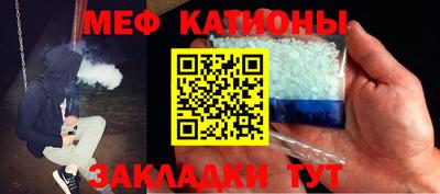 прущий лед Бузулук
