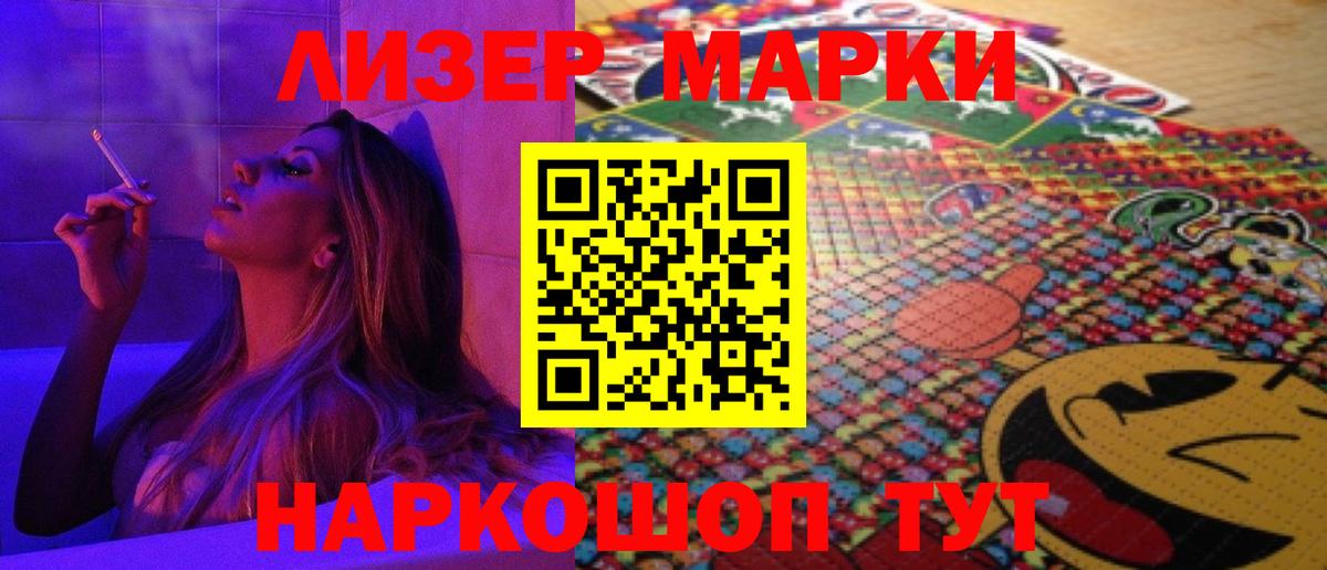 ЛСД экстази кислота  Вход с VPN  LSD-25 экстази  ЛСД экстази ecstasy  Искитим 