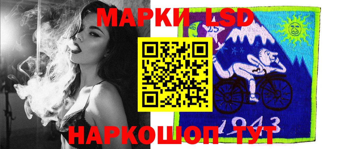 Марки 25I-NBOMe 1,8мг  Вход с VPN  Марки NBOMe  Искитим 