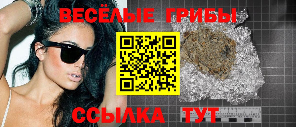 Конопля  Вход с VPN  ЭКСТАЗИ  Искитим  Мефедрон кристаллы 